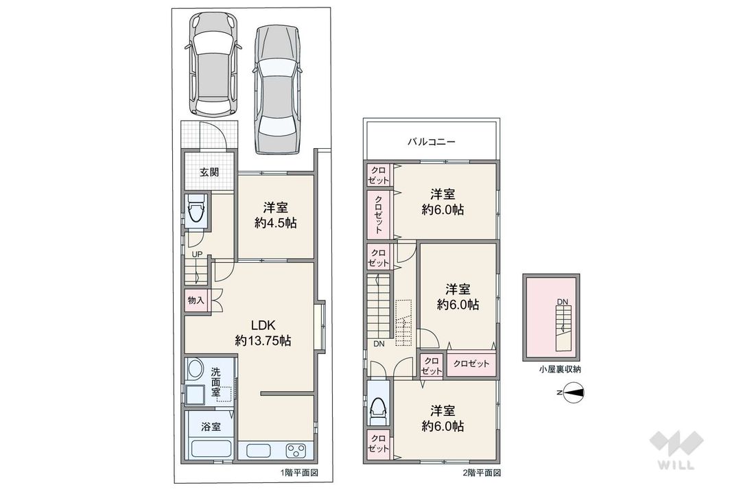 4LDK Detached House for Sale in Amagasaki, Hyogo | 3180万 Yen - Thumbnail 4