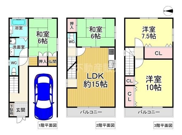 4LDK 3-Storey House for Sale in Ikuno Ward, Osaka - Thumbnail 2