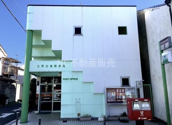 4LDK 3-Storey House for Sale in Ikuno Ward, Osaka - Thumbnail 3