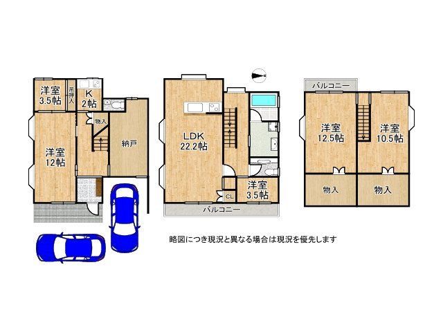 4LDK Detached House for Sale near Shin-Iwazuki Station, Higashi-Osaka - Thumbnail 2