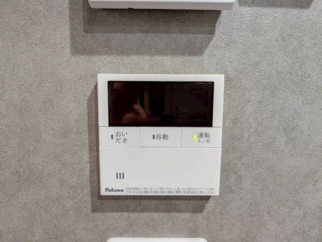Cat-Friendly 3LDK Single-Story House in Hofu, Yamaguchi - Thumbnail 4