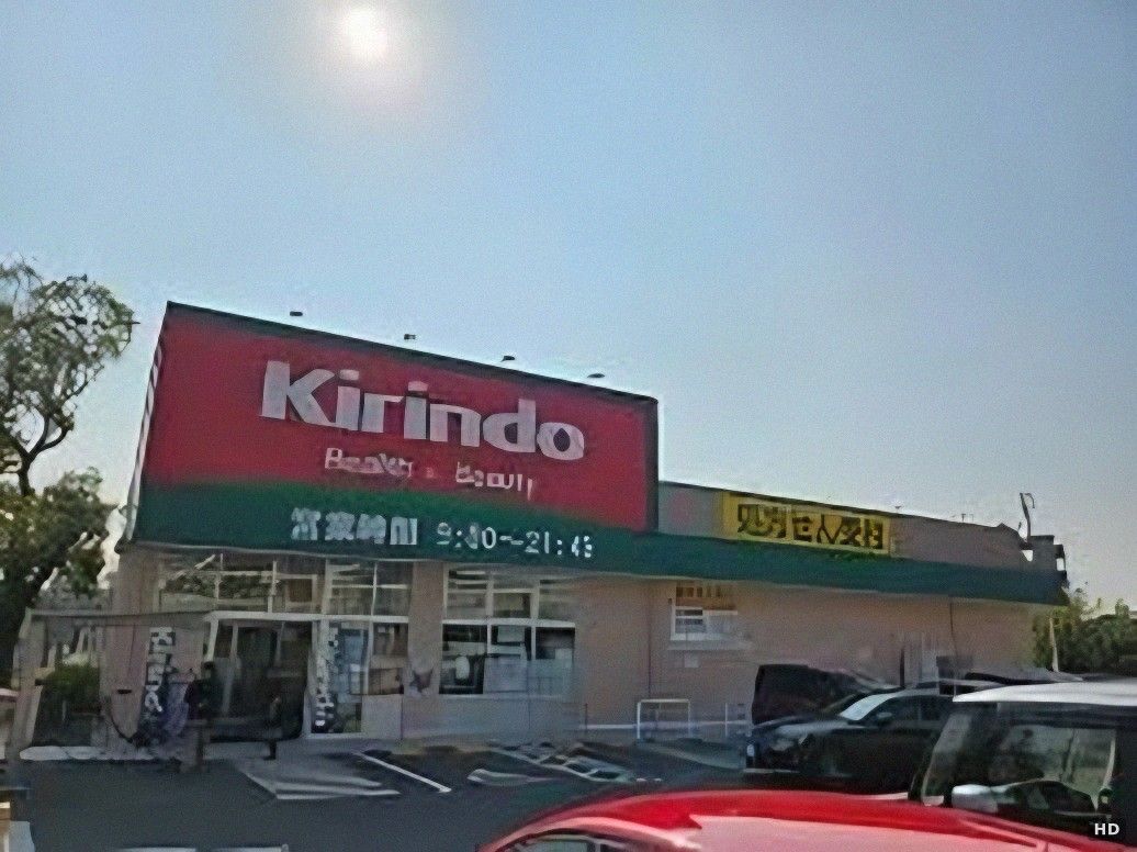 5LDK Detached House for Sale in Ikeda, Osaka - Thumbnail 4