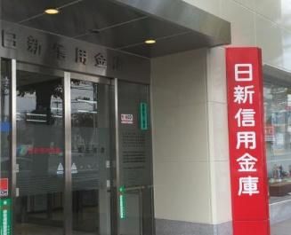 3LDK Detached House for Sale in Kobe's Maiko Area - Thumbnail 3