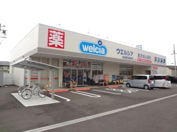 4LDK Detached House Near Kijiminonari Station, Osaka - Thumbnail 4