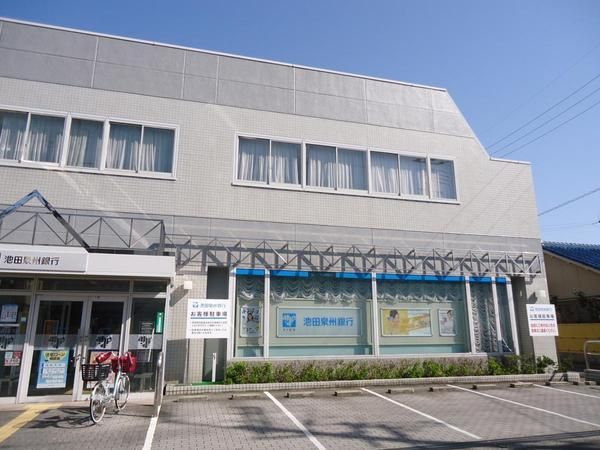 4LDK Detached House Near Kijiminonari Station, Osaka - Thumbnail 3