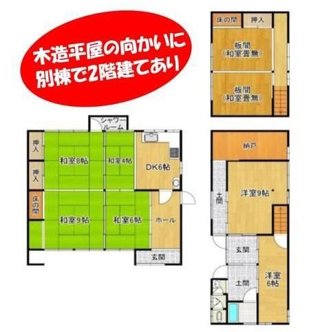 4DK Detached House in Kinokawa, Wakayama - 94.87 sqm - Thumbnail 4