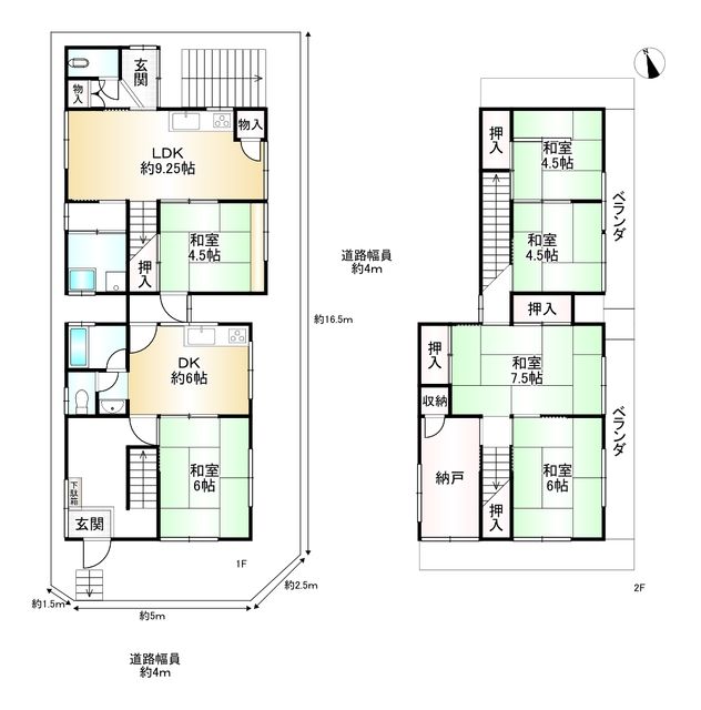 6SLDK Two-Generation House for Sale in Yawata, Kyoto - Thumbnail 2