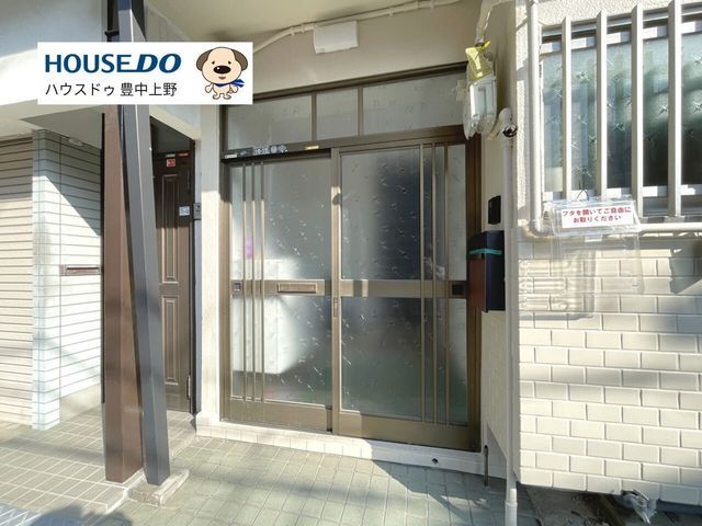 Renovated 3LDK Terrace House Near Kanzakigawa Station, Toyonaka - Image 1