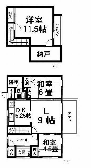 3LDK House for Sale in Kitami, Hokkaido - 81 sqm - Thumbnail 2