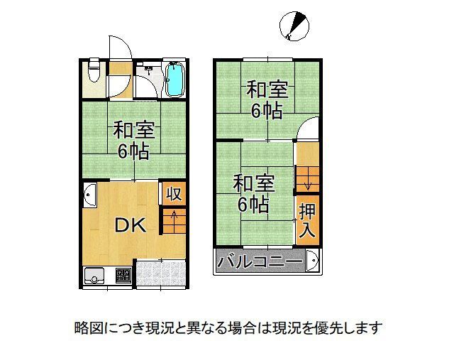3LDK Wooden House for Sale in Sakai, Osaka - Quiet Residential Area - Thumbnail 2