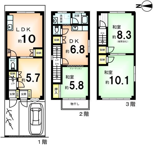5LDK Steel Frame House for Sale in Ukyo-ku, Kyoto - Thumbnail 2