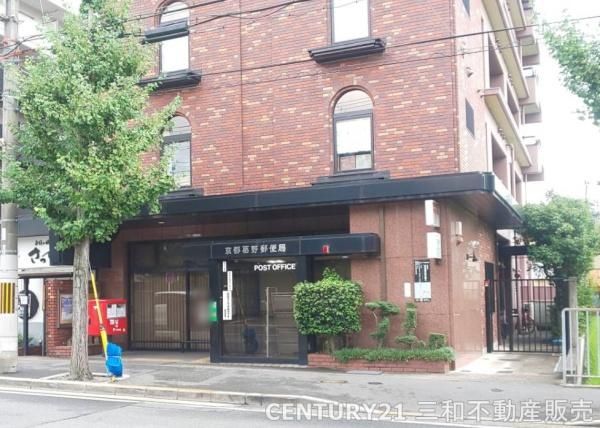5LDK Steel Frame House for Sale in Ukyo-ku, Kyoto - Thumbnail 4
