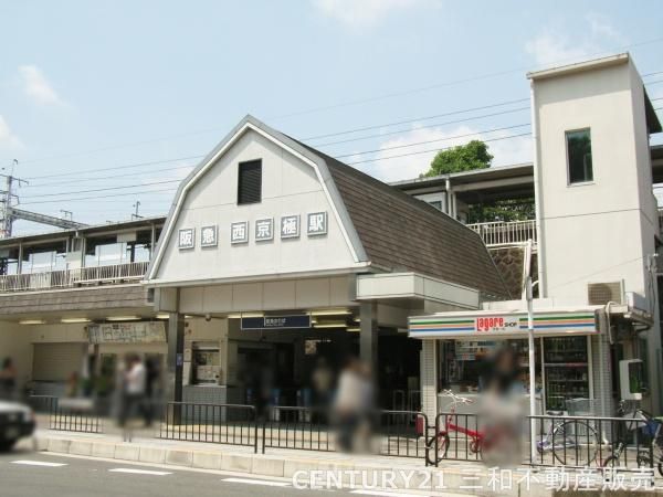 5LDK Steel Frame House for Sale in Ukyo-ku, Kyoto - Thumbnail 3