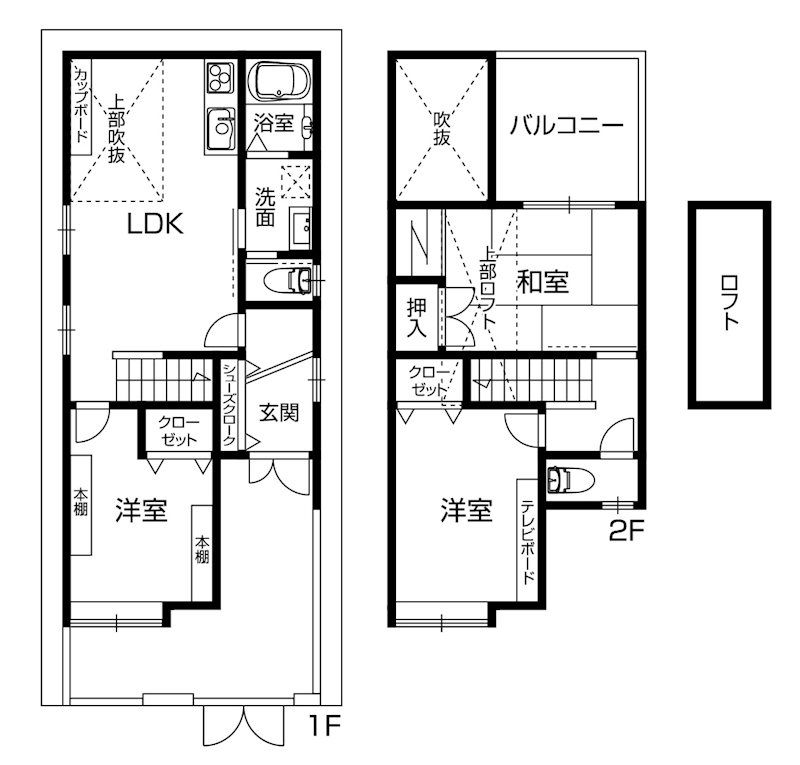 3LDK Detached House for Sale in Takatsuki, Osaka - Thumbnail 3