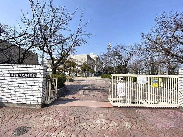Modern 2SLDK+S House for Sale in Sakai, Osaka - Near Tsukunō Station - Thumbnail 3