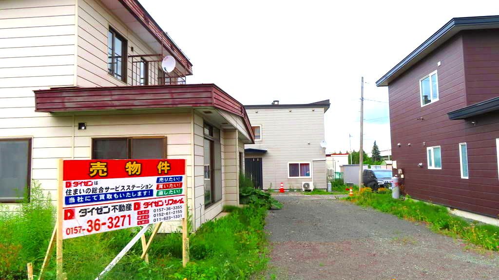 4LDK Detached House for Sale in Kitami, Hokkaido - 750万 Yen - Thumbnail 2