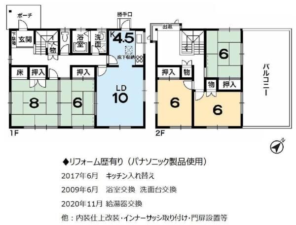 5LDK House for Sale in Uji, Kyoto - 122m2 on 196m2 Land - Thumbnail 4