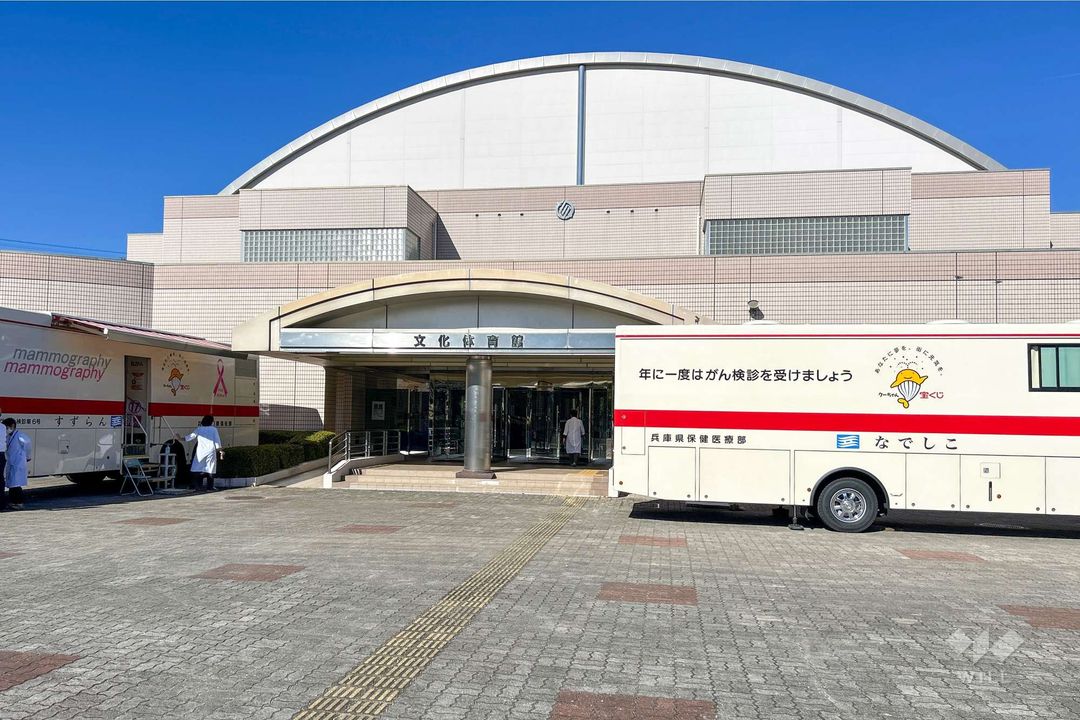 4LDK Detached House in Inagawa, Hyogo with 2026 Renovation - Thumbnail 3