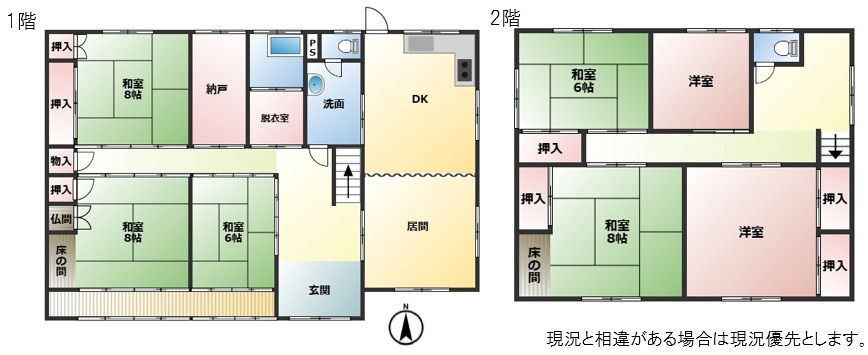 7SLDK All-Electric House in Aridagawa Town, Wakayama - Thumbnail 2