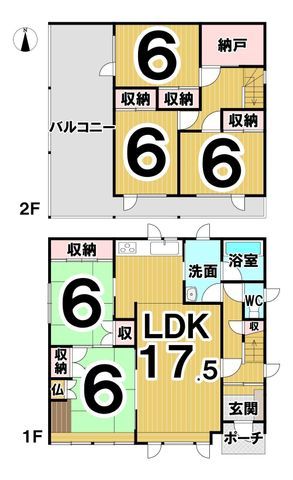 5SLDK Detached House for Sale in Obihiro, Hokkaido - Thumbnail 4