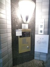 1K Apartment for Rent in Chuo Ward, Fukuoka City - Thumbnail 2