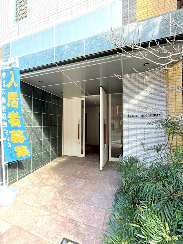 1DK Apartment for Rent in Hakata Ward, Fukuoka City - Thumbnail 2