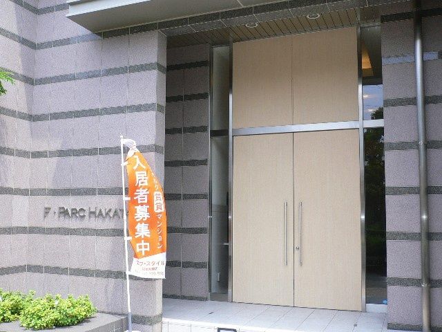 1LDK Apartment for Rent in Hakata Ward, Fukuoka City - Thumbnail 2