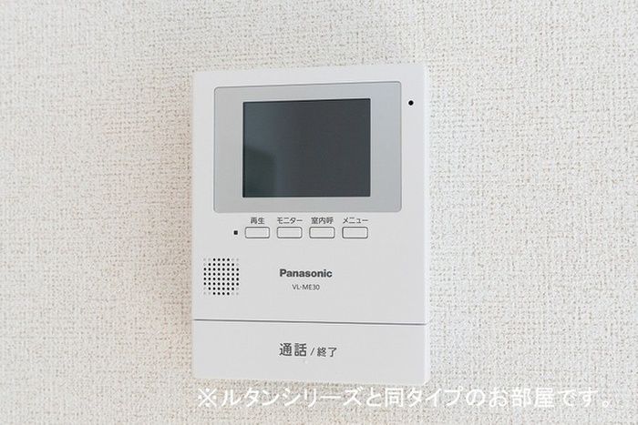 2LDK Apartment for Rent in Kitakyushu, Fukuoka - 56.69m² - Thumbnail 2