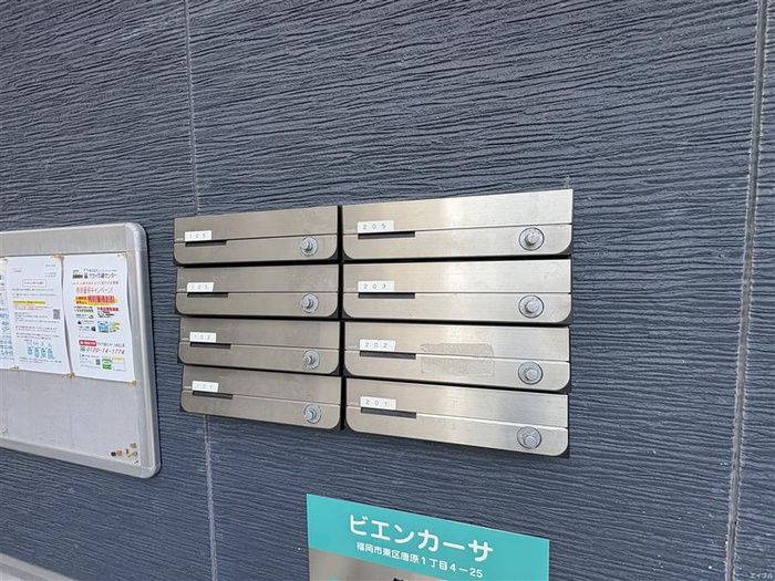 1K Designer Apartment Near Kyushu Sangyo University Mae - Thumbnail 4