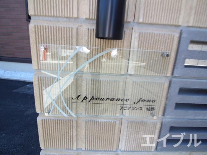 2LDK Apartment for Rent in Kokuraminami-ku, Kitakyushu, 56.67m² - Thumbnail 2