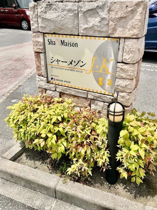 2LDK Apartment for Rent in Kokurakita-ku, Kitakyushu - Thumbnail 2