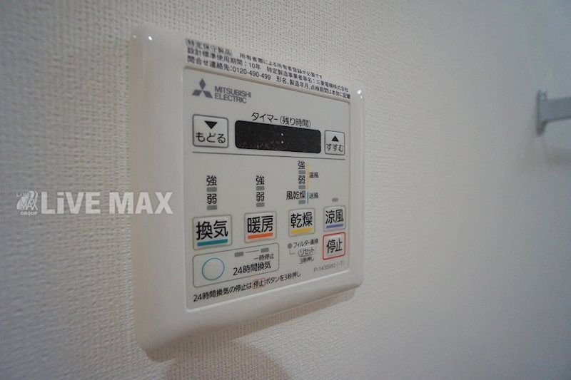2LDK Apartment for Rent in Chuo Ward, Fukuoka City - Thumbnail 3