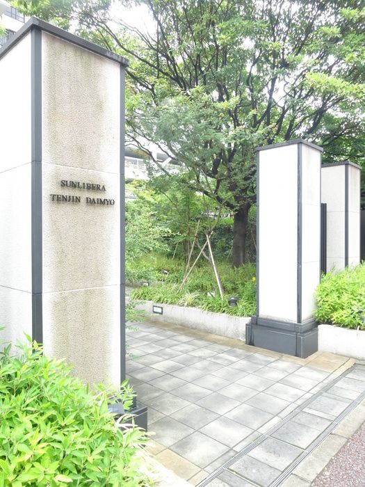 2LDK Apartment for Rent in Daimyo, Fukuoka – 60.22m² - Thumbnail 4