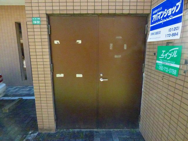 1LDK Apartment for Rent in Chuo Ward, Fukuoka City - Thumbnail 4