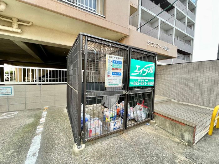 2K Apartment for Rent in Yahatanishi-ku, Kitakyushu - Thumbnail 4