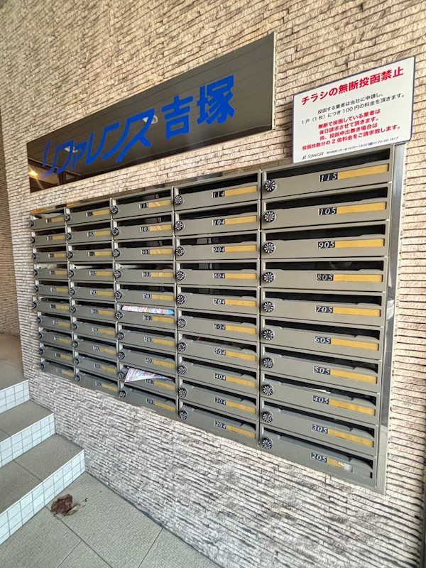 1K Apartment for Rent in Hakata-ku, Fukuoka City - Thumbnail 2