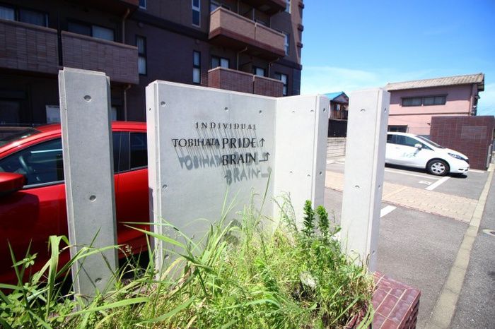3LDK Apartment for Rent in Tobata, Kitakyushu, 70.56m² - Thumbnail 3