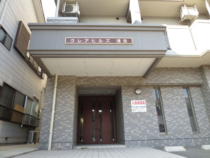 1LDK Apartment for Rent in Tobata, Kitakyushu – 35.21m² - Thumbnail 2