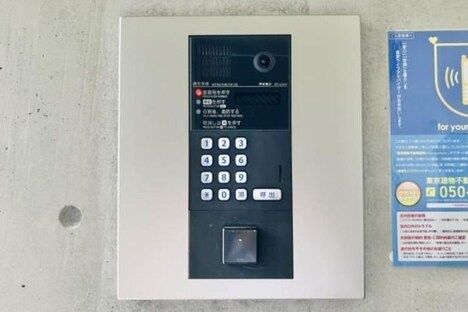 GRAN DOMANE KITAAKABANE 1R Apartment in Kita Ward, Tokyo - Thumbnail 3