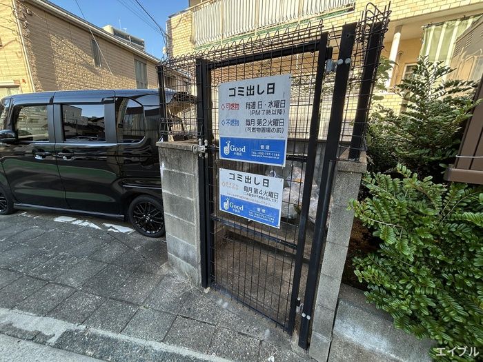2LDK Apartment for Rent in Fukuoka Minami Ward - Thumbnail 3