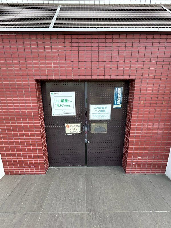 1K Designer Apartment for Rent in Chihaya, Higashi-ku, Fukuoka - Thumbnail 4