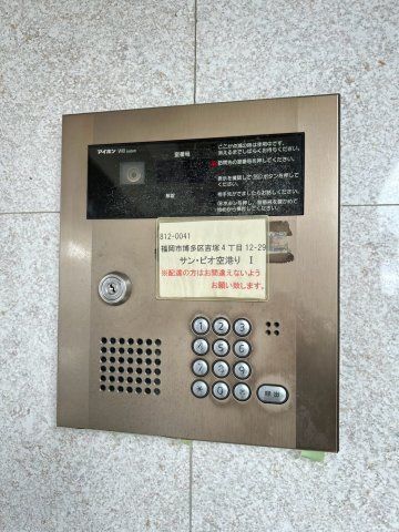 2LDK Apartment for Rent in Hakata Ward, Fukuoka City - Thumbnail 4