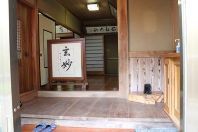 No.208 A two-story detached house surrounded by a rural landscape overlooking the Orochi Loop. (Introduction video available) - Okuizumo Town Settlement Support Site Deep Town Okuizumo — Image 3, Okuizumo, Shimane