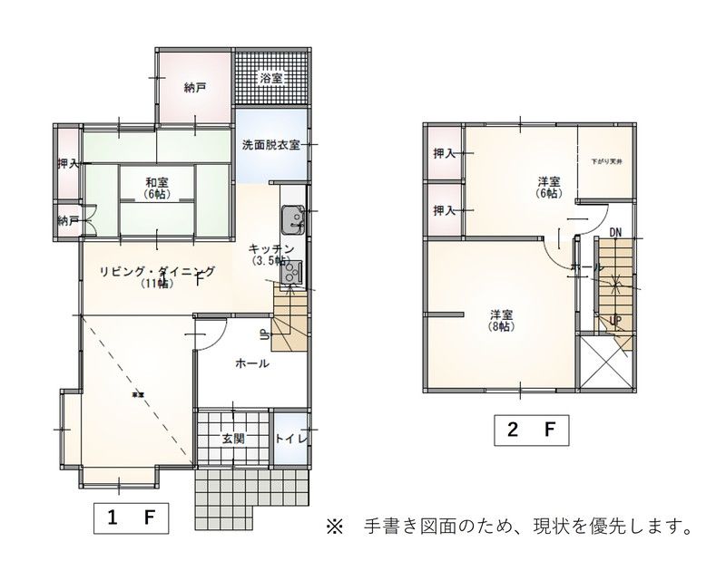3LDK House for Sale in Furano City, Hokkaido - 63.58 sqm - Thumbnail 3