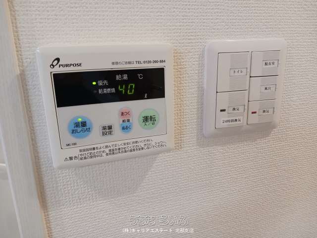 Ocean View Studio Apartment for Rent in Motobu, Okinawa - Thumbnail 3