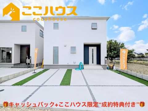 New 4LDK Detached House in Nishihara, Okinawa | Long-Term Excellent Housing - Thumbnail 3