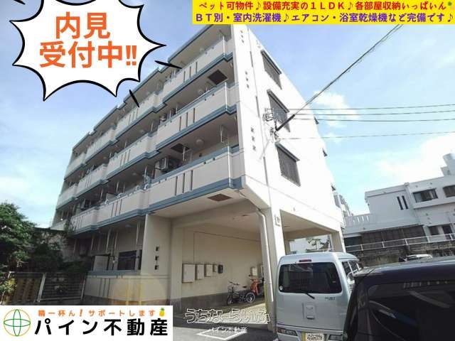 Pet-Friendly 1LDK Apartment for Rent in Ginowan, Okinawa - Thumbnail 2