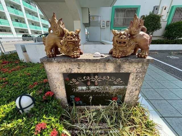 Nago City Apartment Building for Sale - 5%+ Yield Investment - Thumbnail 4