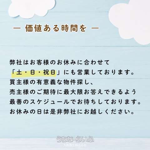 93.33m² Land Plot for Sale in Okinawa City's Sumiyoshi Area - Thumbnail 4