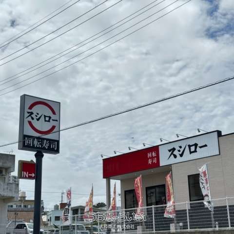 93.33m² Land Plot for Sale in Okinawa City's Sumiyoshi Area - Thumbnail 2